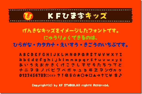 KFhimajiKIDS