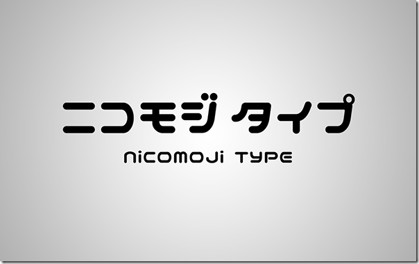 nicomoji_kv