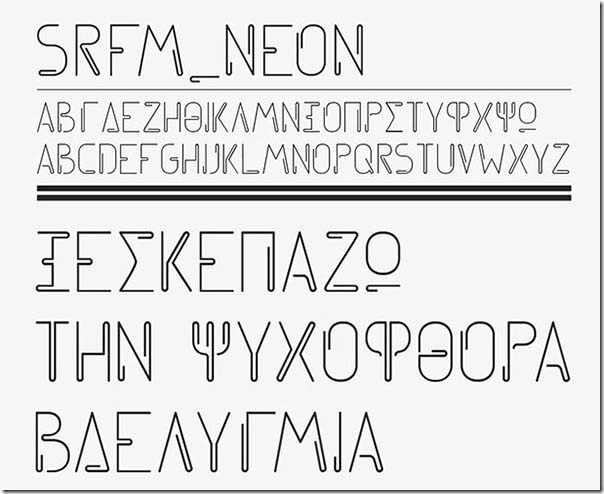 srfm_neon