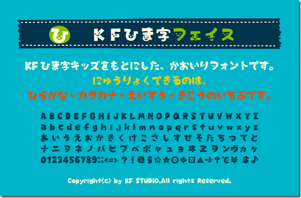 KFhimajiFACE